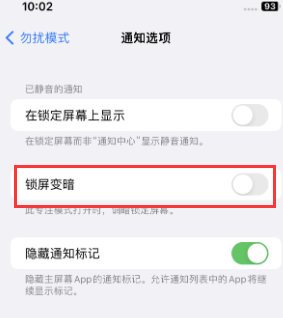 苹庆元果维修分享iPhone主屏幕壁纸显得模糊怎么办