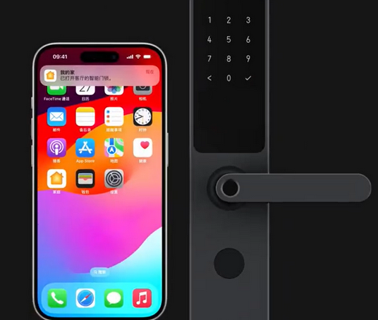 庆元iPhone维修站分享在iPhone上使用家庭钥匙开启智能门锁 