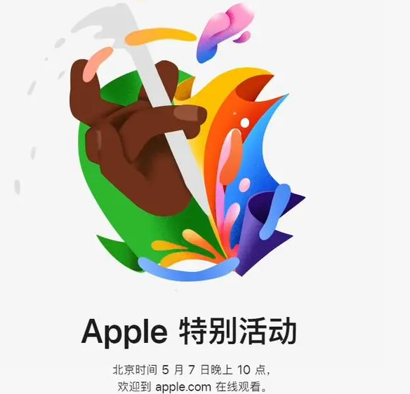 庆元庆元ipad维修服务点分享新款iPad Pro和iPad Air要来了