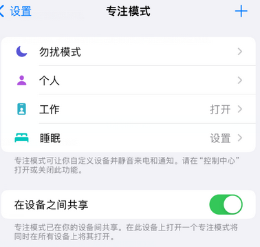 庆元iPhone维修服务分享可在指定位置自动切换锁屏墙纸 