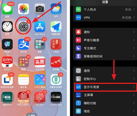 庆元苹果15换屏服务分享iPhone15屏幕常亮怎么办 