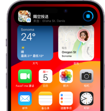 庆元apple维修服务分享两台iPhone靠近即可共享照片和视频 