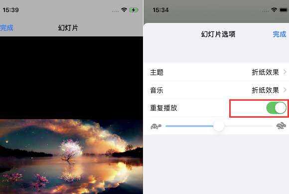 庆元苹果14维修店分享iPhone14相册视频如何循环播放