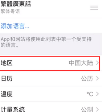 庆元苹果无线网维修店分享iPhone无线局域网无法开启怎么办