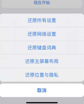 庆元apple服务站点分享iPhone上个人热点丢失了怎么办