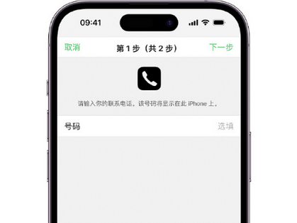 庆元apple维修店分享如何通过iCloud网页查找iPhone位置