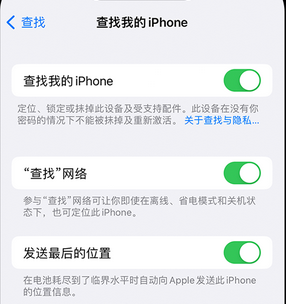 庆元apple维修店分享如何通过iCloud网页查找iPhone位置 