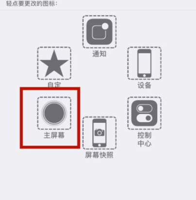 庆元苹庆元果维修网点分享iPhone快速返回上一级方法教程