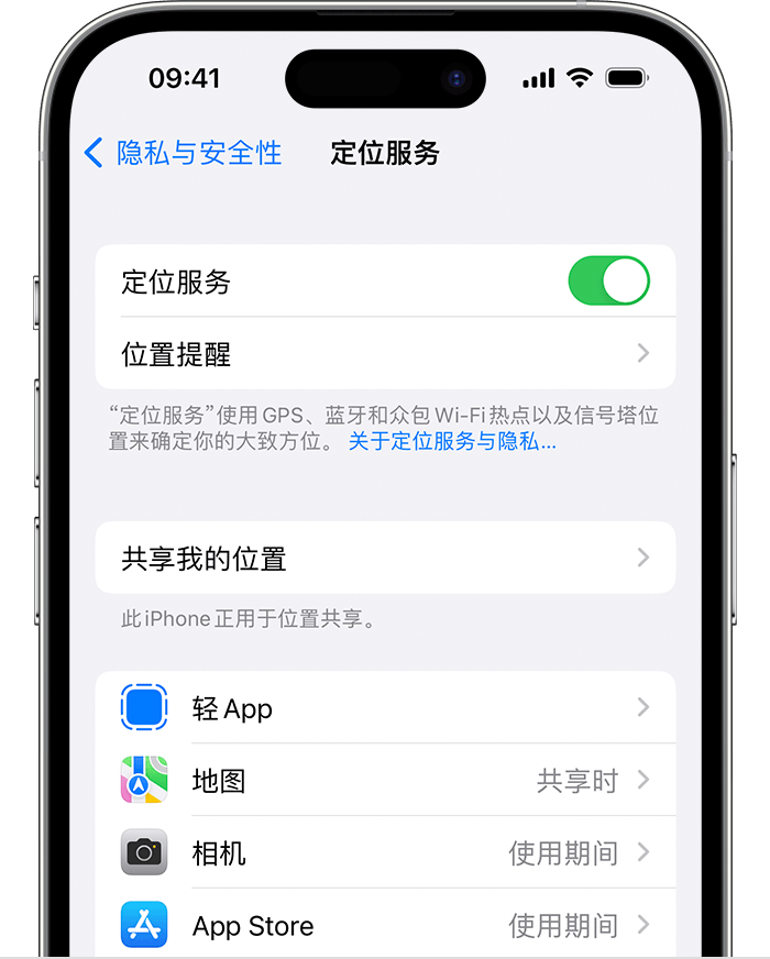 庆元苹果维修网点分享如何在iPhone上阻止个性化广告投放 