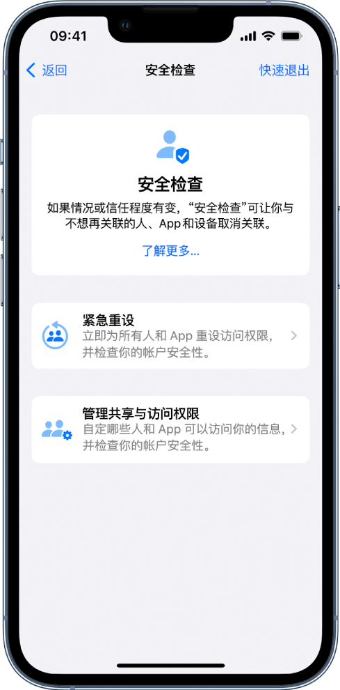 庆元苹果手机维修分享iPhone小技巧:使用