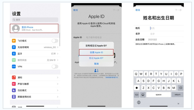 庆元苹果维修网点分享:Apple ID有什么用?新手如何注册iPhone14 ID? 