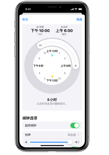 庆元苹果14维修分享：iPhone14如何添加多个睡眠闹钟？ 