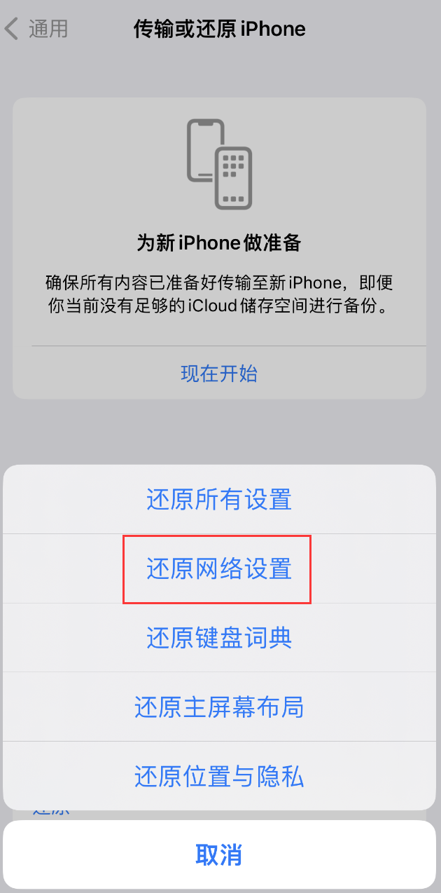 庆元苹果手机维修分享：iPhone 提示 “SIM 卡故障”应如何解决？ 