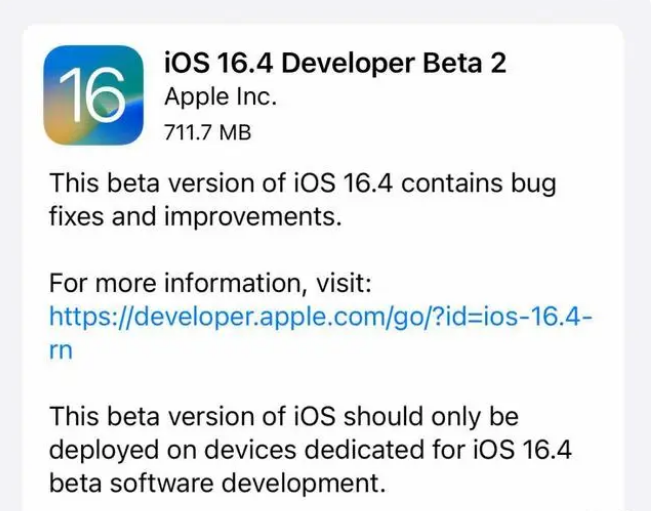 庆元苹果手机维修分享：iOS16.4 Beta2升级建议 