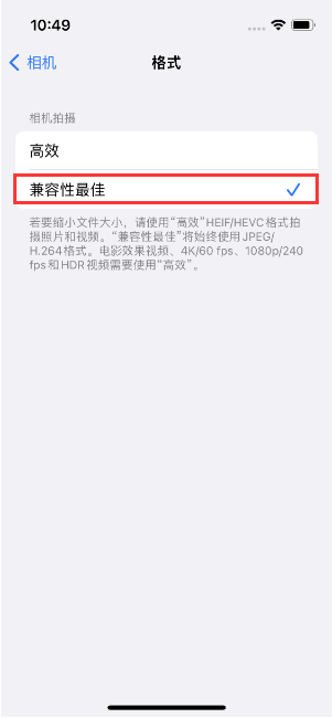 庆元苹果14维修店分享iPhone14相机拍照不清晰，照片发黄怎么办 