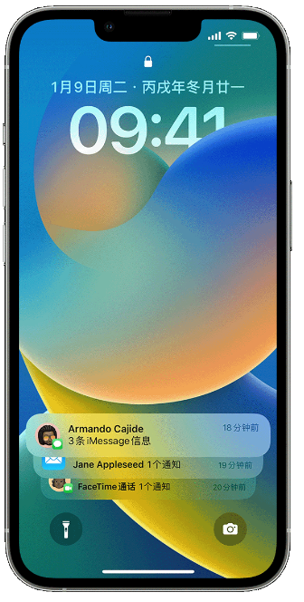 庆元苹果14维修店分享iPhone 14 在锁定屏幕上使用通知的方法 