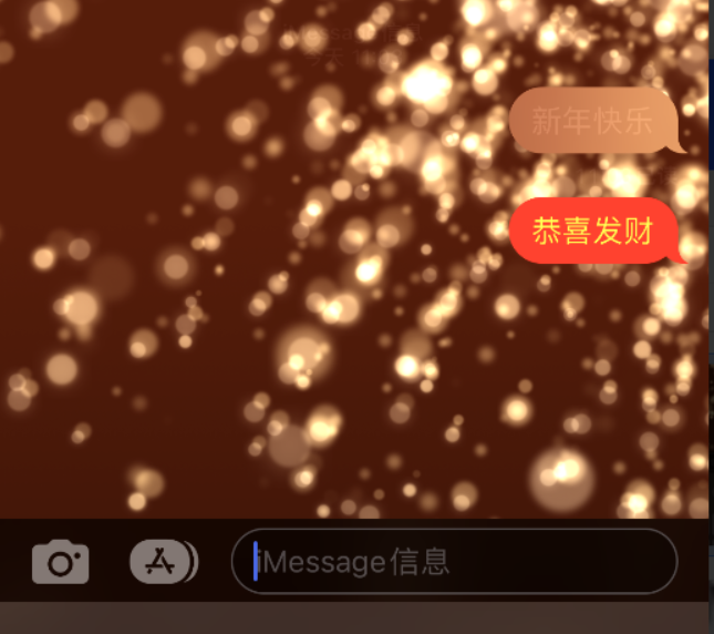 庆元苹果维修网点分享iPhone 小技巧：使用 iMessage 信息和红包功能 