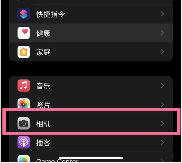 庆元苹果14维修分享iPhone 14在截屏中选择文本的方法 