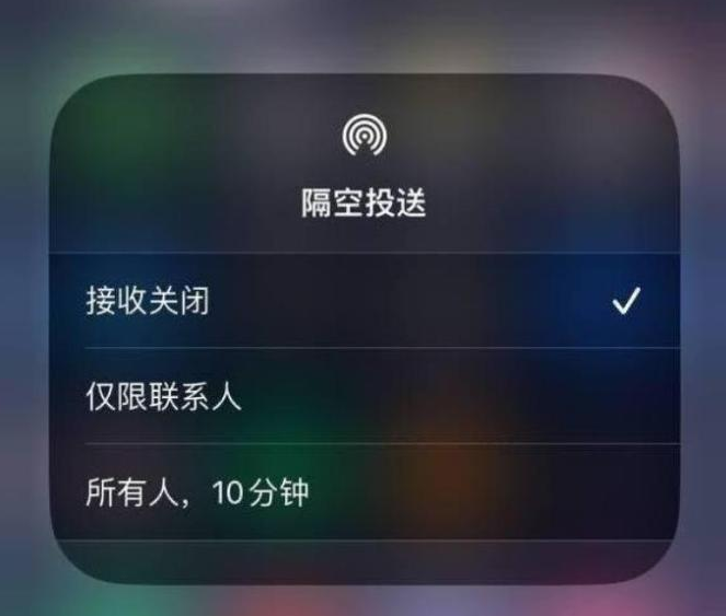 庆元苹果14维修分享iPhone 14 Pro如何开启隔空投送 