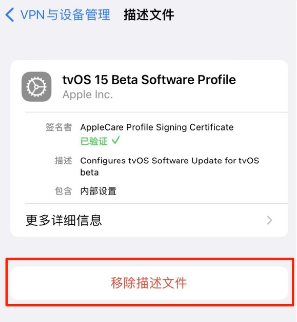 庆元苹果手机维修分享iOS 15.7.1 正式版适合养老吗 