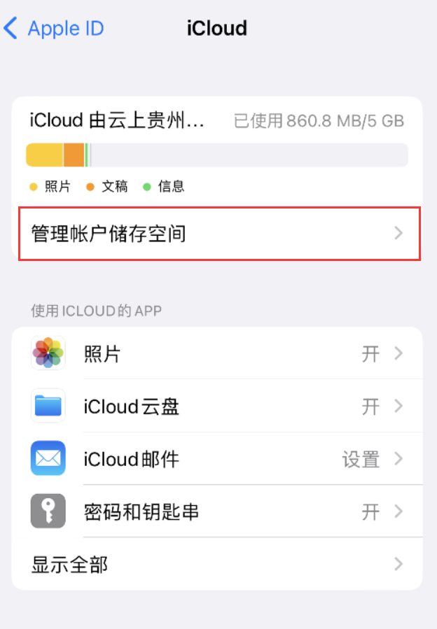 庆元苹果手机维修分享iPhone 用户福利 