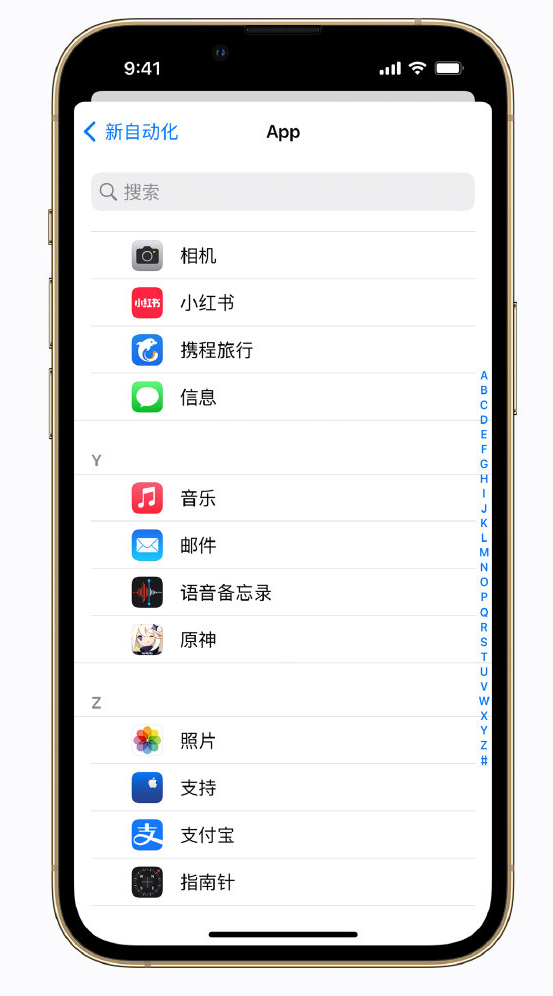 庆元苹果手机维修分享iPhone 实用小技巧 