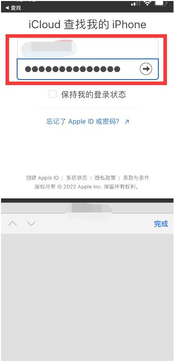 庆元苹果13维修分享丢失的iPhone13关机后可以查看定位吗 