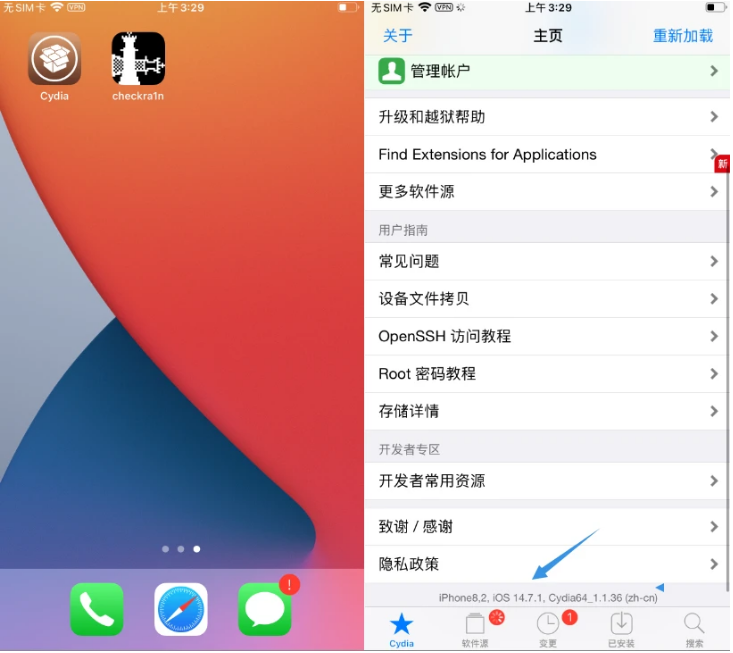庆元苹果手机维修分享iOS 14.7.1正式版支持 checkra1n 越狱吗 