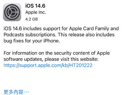 庆元苹果手机维修分享iPhone5能升级iOS 14.6 RC版吗 