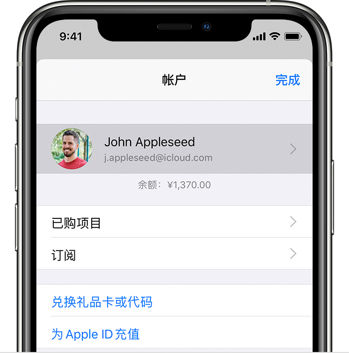 庆元苹果手机维修分享iPhone 12 如何隐藏 App Store 已购项目 