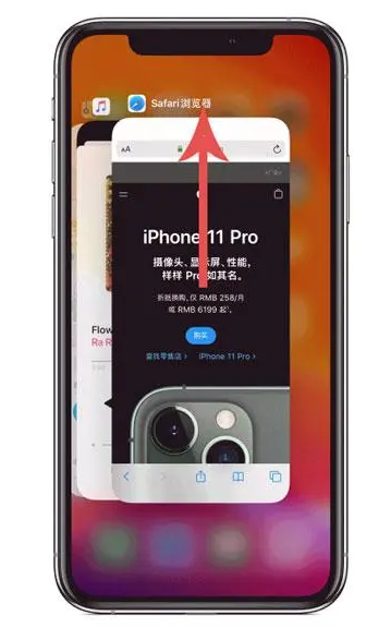 庆元苹果手机维修分享iPhone 12关闭运行程序方法教程 